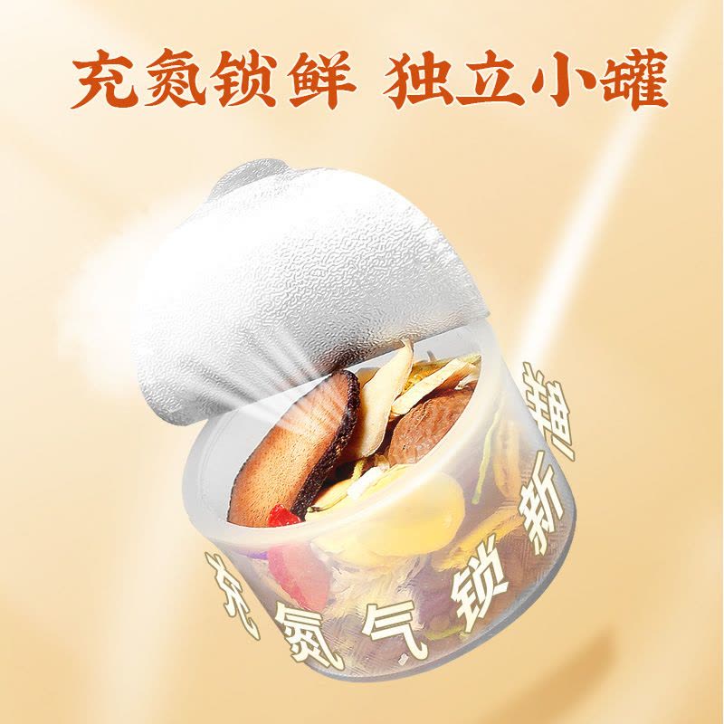 谯韵堂 胖大海桔红栀子茶 180克/盒图片