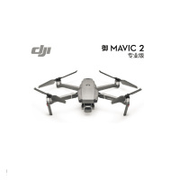大疆无人机 御mavic2专业版(无屏)