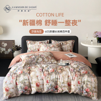 轻奢60支新疆长绒棉四件套印花全棉被套床单床上用品优质高级感