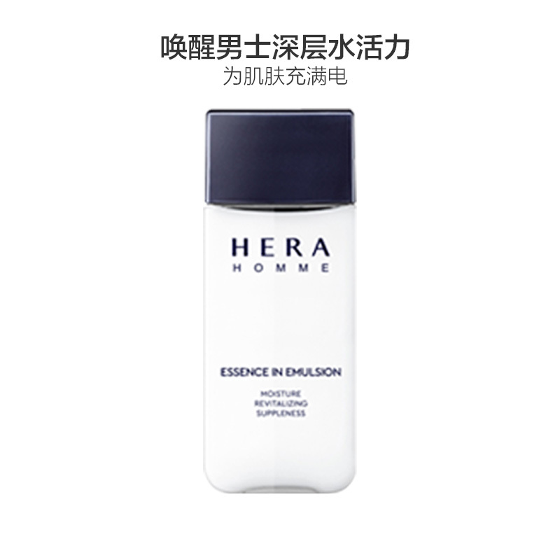 HERA赫妍男士多效护肤乳液20ml