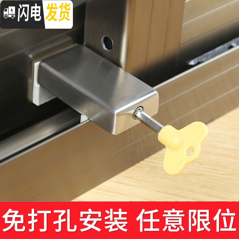 三维工匠儿童窗锁扣塑钢窗防护卡扣纱窗限位器铝合金推拉窗户安全防盗锁 长款(6个装)房门安全扣高清大图