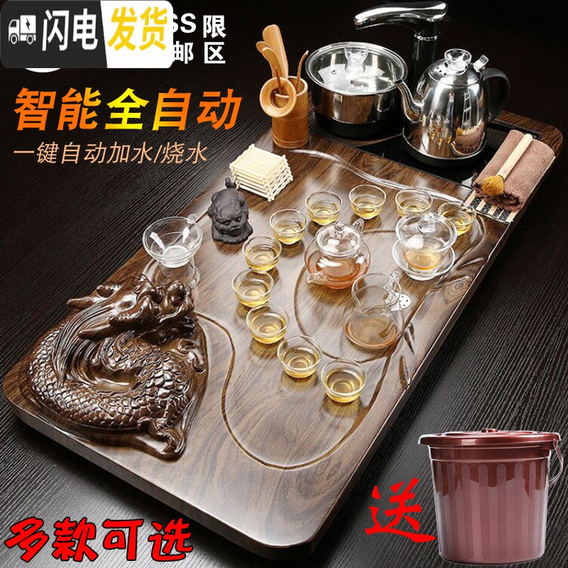 三维工匠全自动茶具套装家用整套功夫茶盘实木一体电磁炉茶台简约客厅茶海 11立体貔貅茶盘黑紫砂
