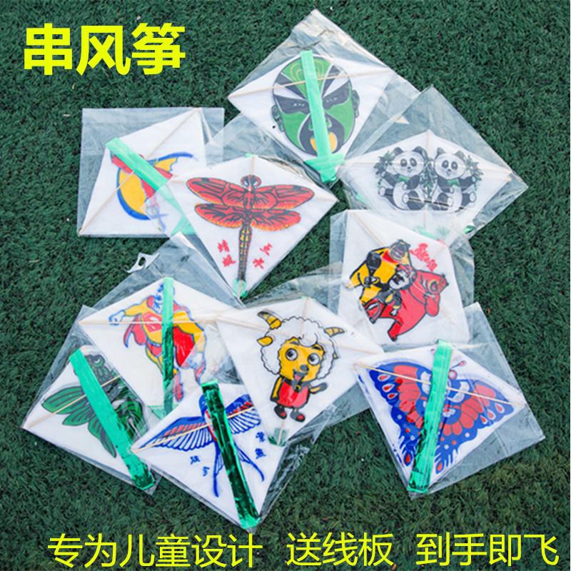 潍坊爱淘风筝十字串风筝儿童宝宝卡通风筝菱形串式风筝微风易飞创意 三维工匠 一串10个+50米线板（拍二送一）图案_162