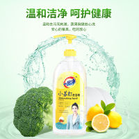 一品净洗洁精2.5kg大瓶装家用厨房洗涤剂去重油果蔬通用正品