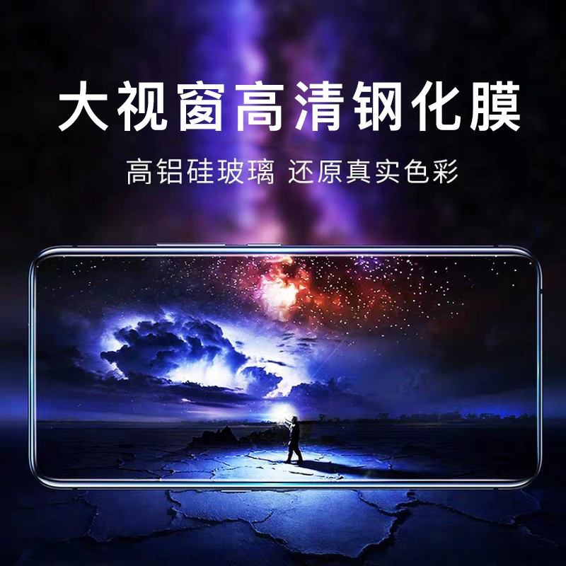 [买2送磨砂壳]轻万适用oppo reno5钢化膜全屏黑色高清透明防摔贴膜RENO5手机保护膜全玻璃