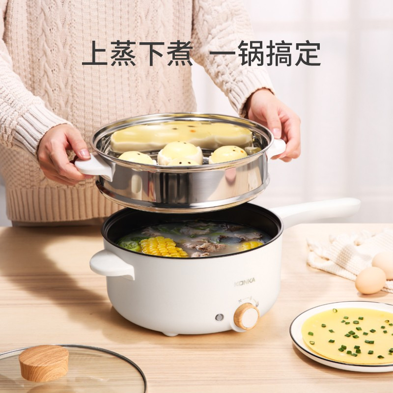 康佳(KONKA)电炒锅KZG-T3HP30多功能一体炒菜家用电火锅学生电热锅宿舍电煮锅不粘锅煮面