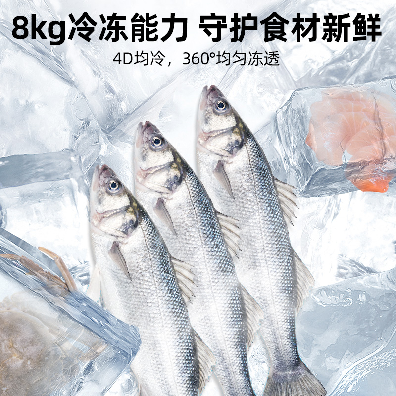 星星(XINGX) BCD-280E 280升 顶开门取物便捷 双温双箱左右储存更鲜美 卧式冷柜 冰柜高清大图