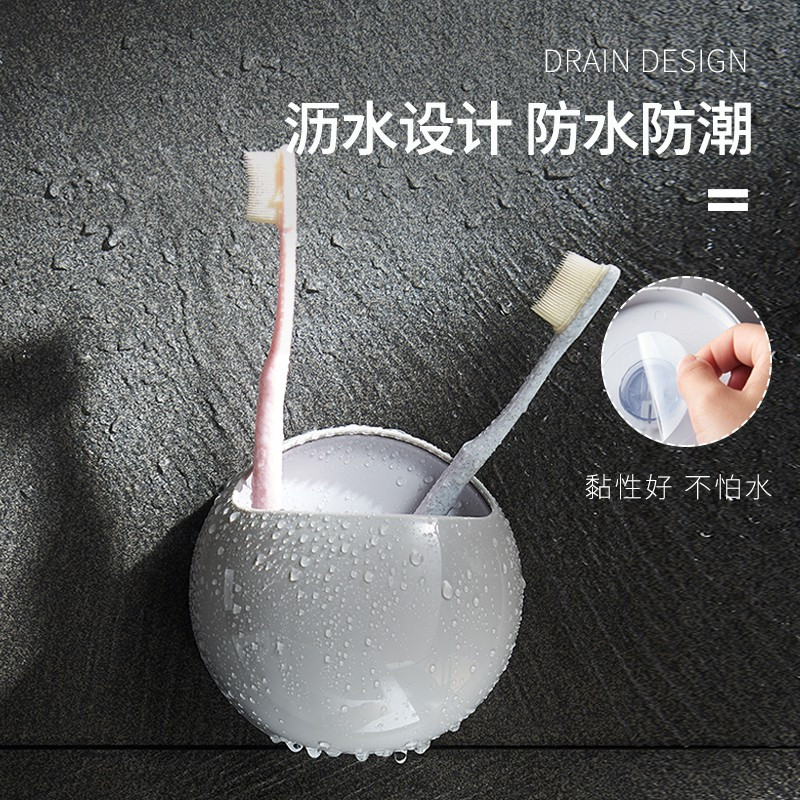 简约情侣牙刷架无痕吸盘壁挂式牙刷置物架免打孔卫生间牙刷筒白色 三维工匠