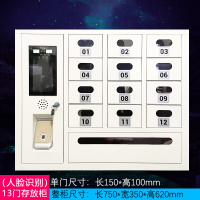 苏久顺智能手机存放柜员工手机寄存柜13门手机存放柜