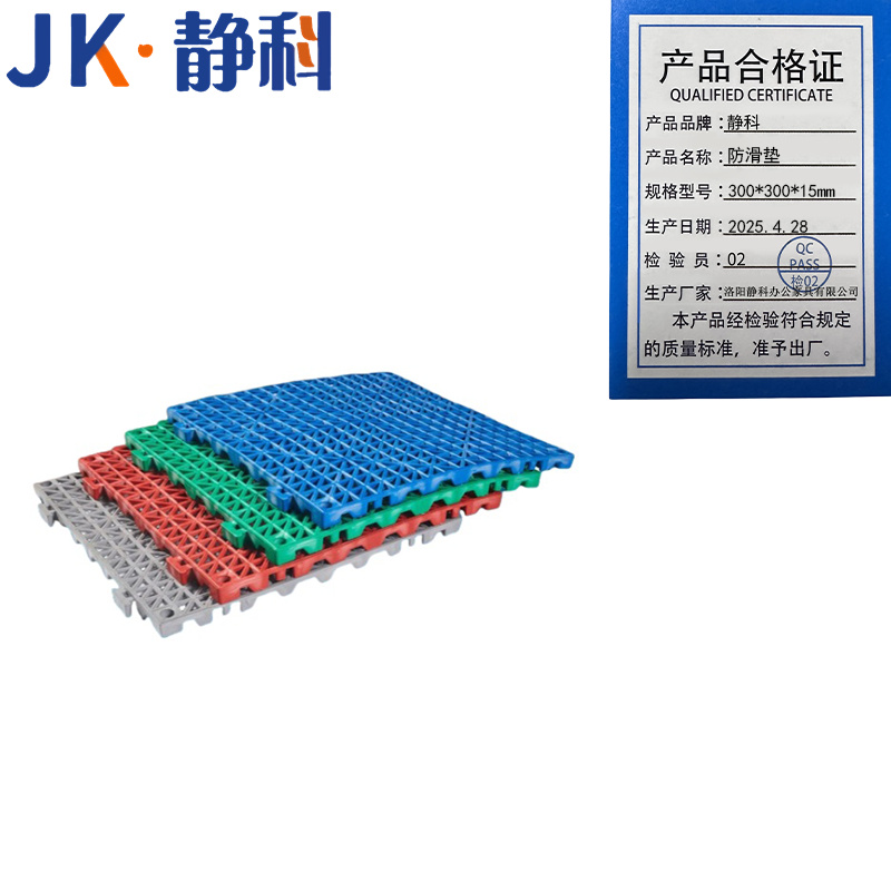 静科防滑垫300*300*15mm块高清大图