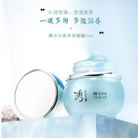 [原装正品]Sooryehan/秀雅韩酵水分泉多效面霜补水保湿滋润修复礼盒4件套130ml