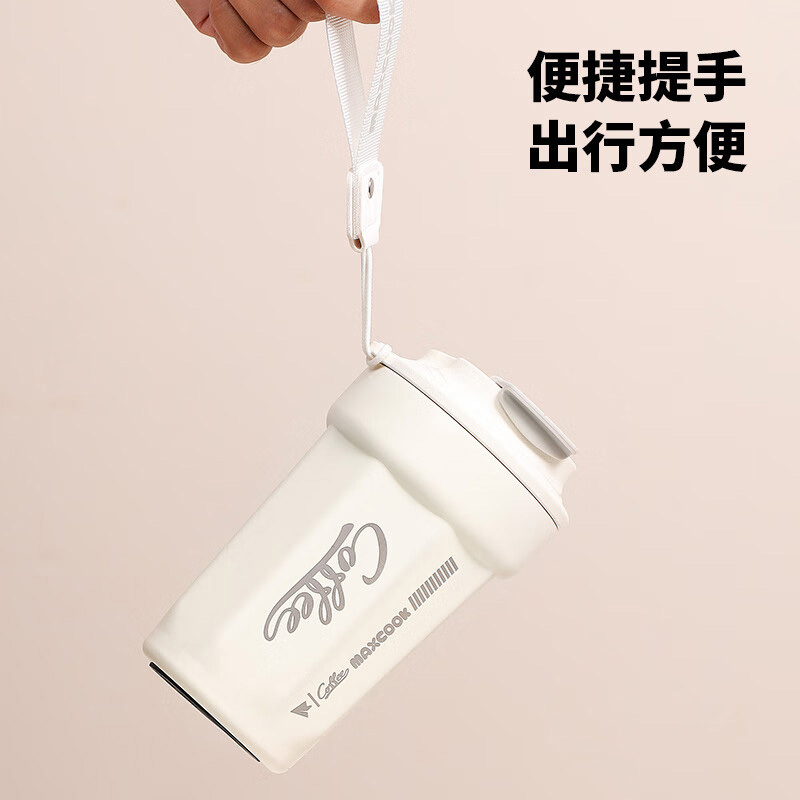 美厨咖啡杯304不锈钢保温杯450ml便携随行马克杯白色MCB1327