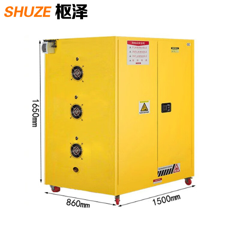 枢泽 工业防爆柜110加仑 1500*860*1650mm 台