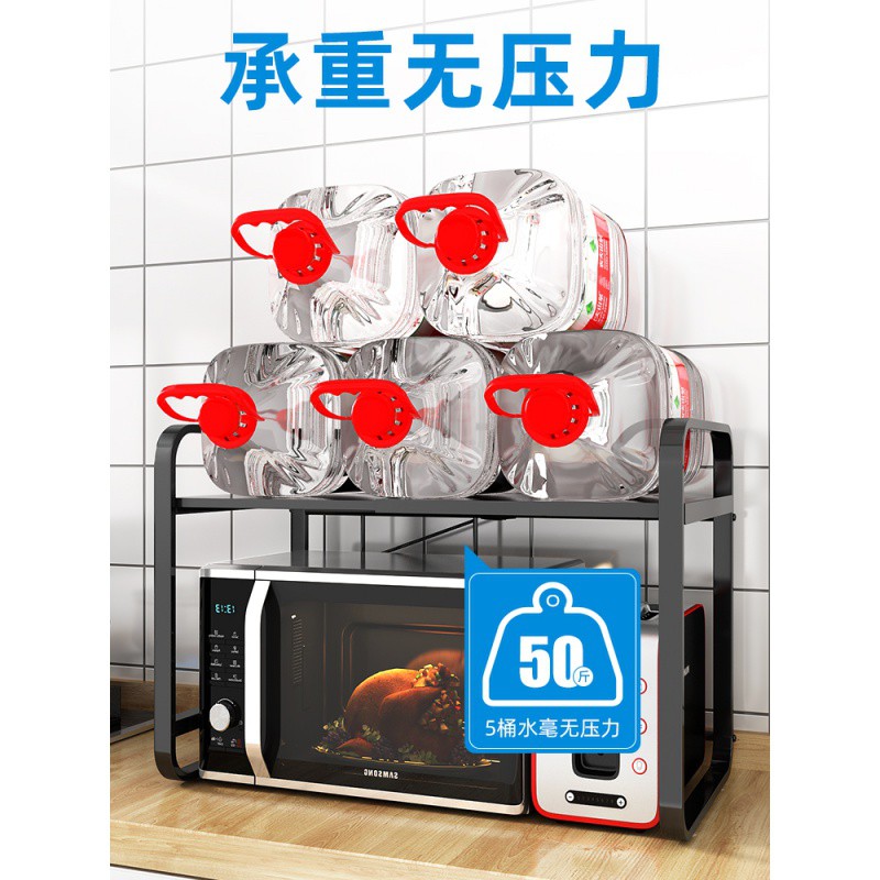 可伸缩厨房置物架微波炉烤箱架子台面桌面电饭煲二双层锅具收纳架收纳层架 三维工匠高清大图
