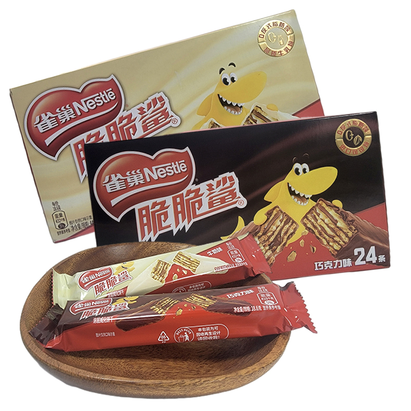 雀巢脆脆鲨涂层威化饼干24条盒装牛奶味巧克力味年货休闲零食品高清大图