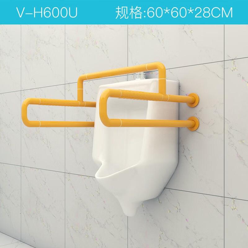 瑞沃(SVAVO)卫生间扶手老人防滑不锈钢马桶扶手栏杆厕所无障碍安全扶手 V-H600U 白色单位:个