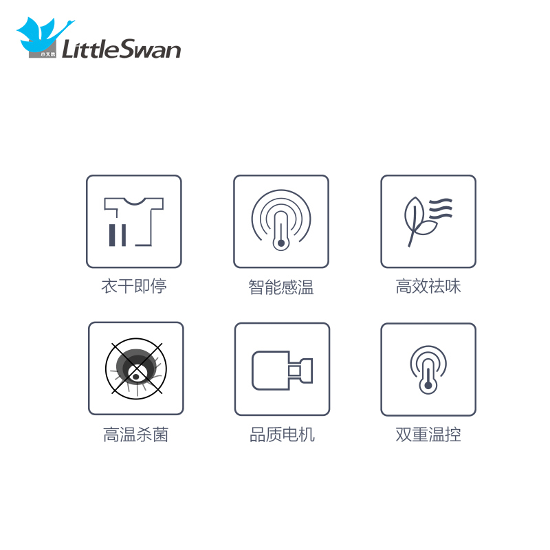 小天鹅(Little Swan)TH80-H002G 8公斤干衣机 低温烘干 家用 金色