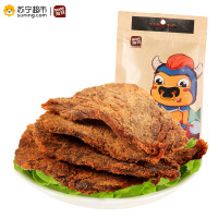 淘豆牛肉干100g 香辣味肉食手撕牛肉片小吃肉脯零食品