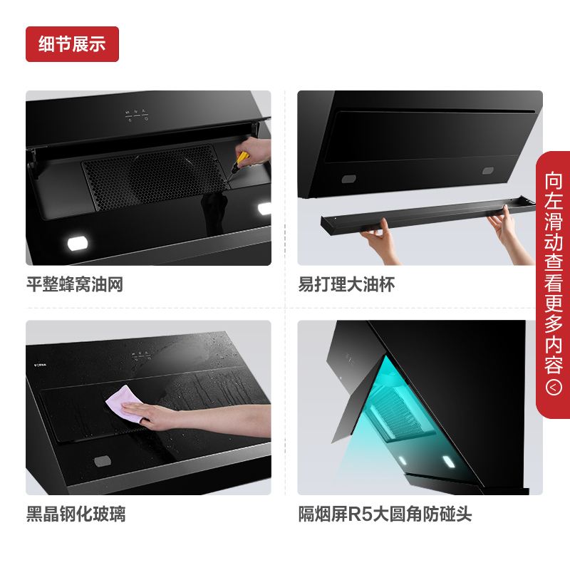 方太(FOTILE)19立方 侧吸触控式抽油烟机燃气灶具消毒柜热水器套餐JQC5+HT8BE.S+J51E+D13E1