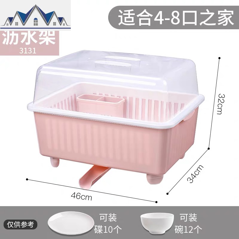 碗筷收纳盒放碗沥水架厨房收纳箱带盖家用置物架双层塑料碗柜特大 三维工匠高清大图