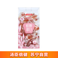 汤臣倍健 胶原蛋白软糖果丸鱼胶小分子60粒玫瑰味 女性促进胶原蛋白生成 抗自由基水果糖