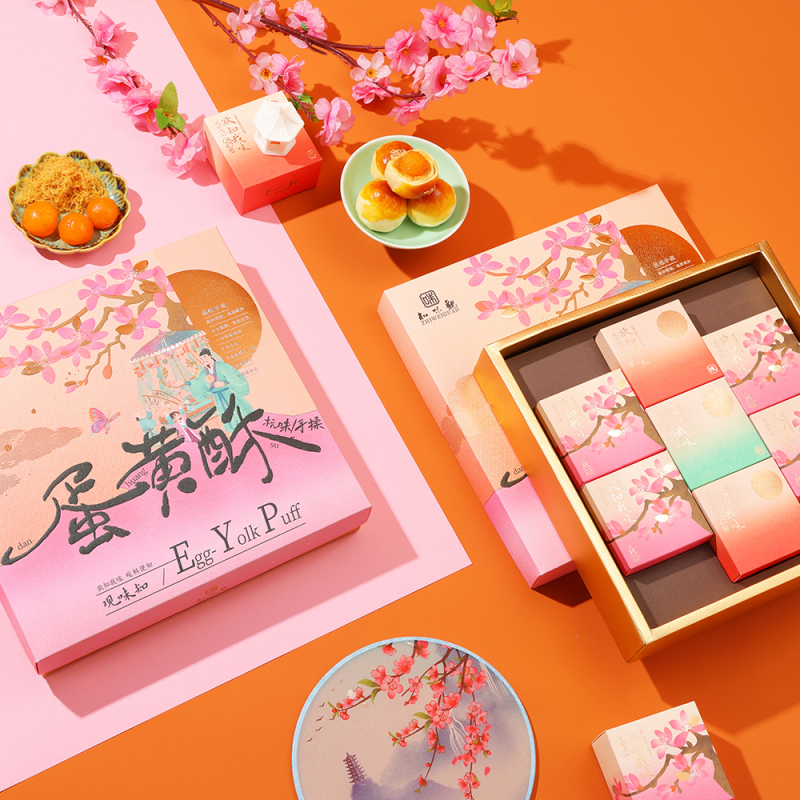 知味观观·味知蛋黄酥月饼礼盒7枚杭州特产糕点中秋节礼品