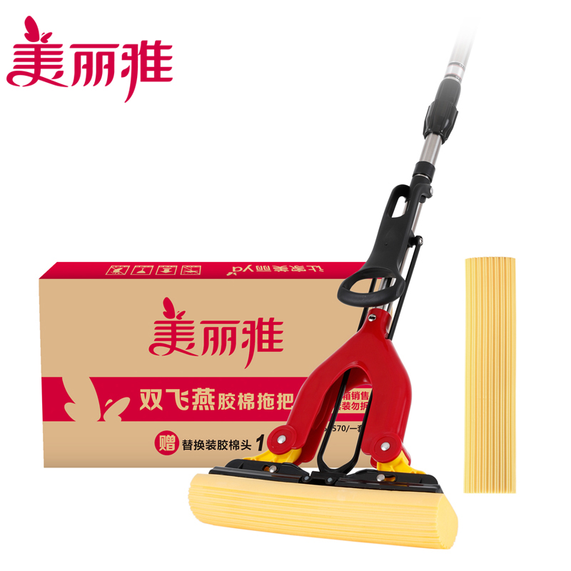 美丽雅 胶棉拖把家用客厅卧室清洁对折挤水双飞燕胶棉拖把(赠替换头1个)