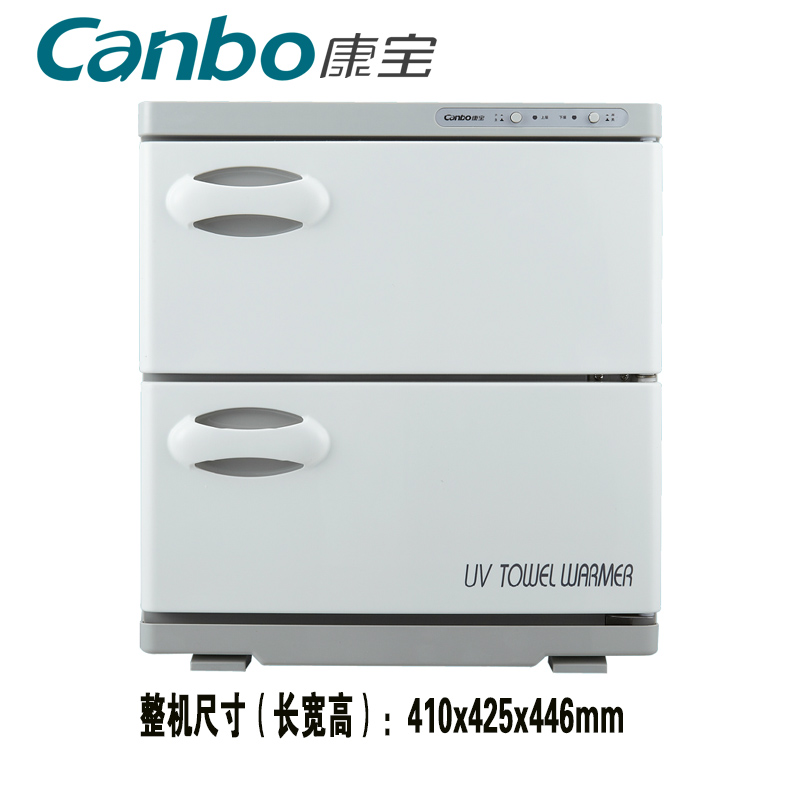 康宝(Canbo) MPR30B-2Z 保湿医疗级紫外线消毒 毛巾消毒保洁柜 商用家用迷你台式浴巾酒店美容院小型高清大图