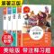 四大名著原著正版青少年小学生版西游记水浒传三国演义五年级必读 [人生必读] 西游记[附习题+批注]