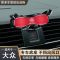 小型[星耀黑] 大众通用款[夹出风口横条风叶] 大众速腾朗逸宝来PLUS途观L途岳昂迈腾探岳X影CC导航车载手机支架