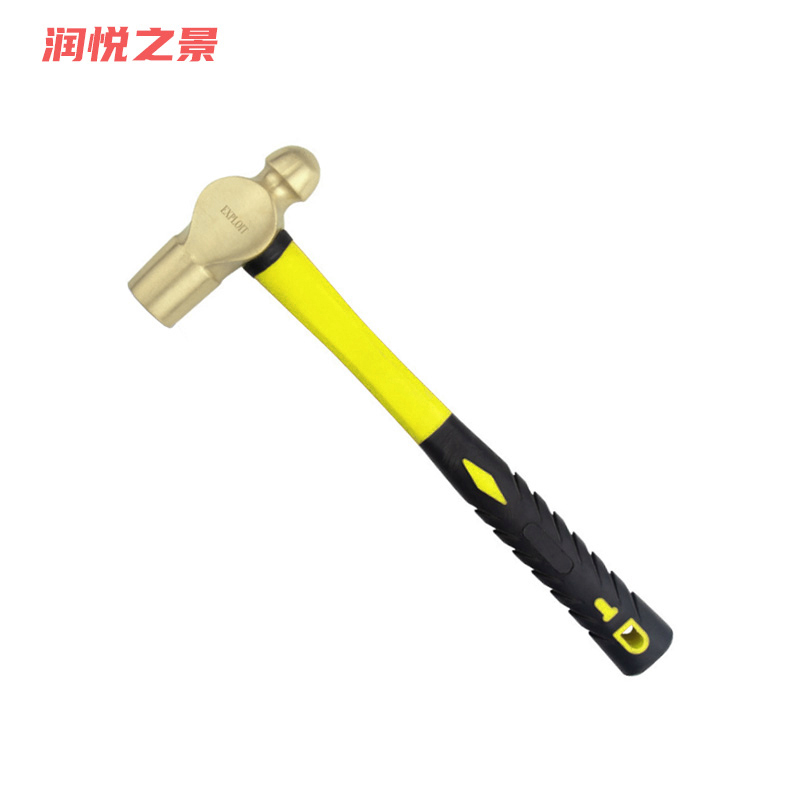 润悦之景 防爆铝青铜圆头锤1.5磅 把高清大图