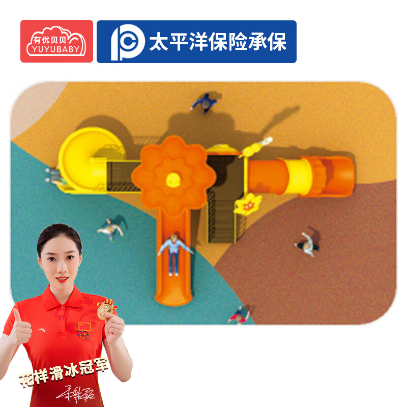 有优贝贝幼儿园户外游乐设备游乐场滑梯玩具组合儿童滑滑梯小区家属院高清大图