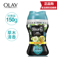 新品当妮downy留香珠草木清香150g优惠瓶装杨幂代言长效留香男女通用