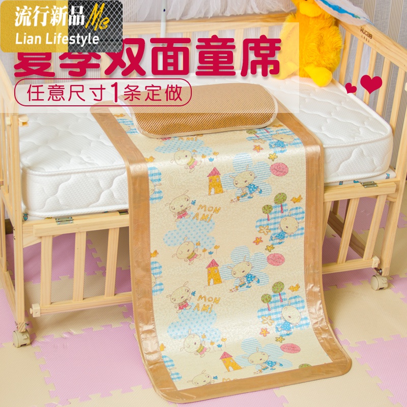 儿童床凉席定做夏季宝宝婴儿床席子幼儿园午睡加厚双面冰丝席藤席 三维工匠高清大图