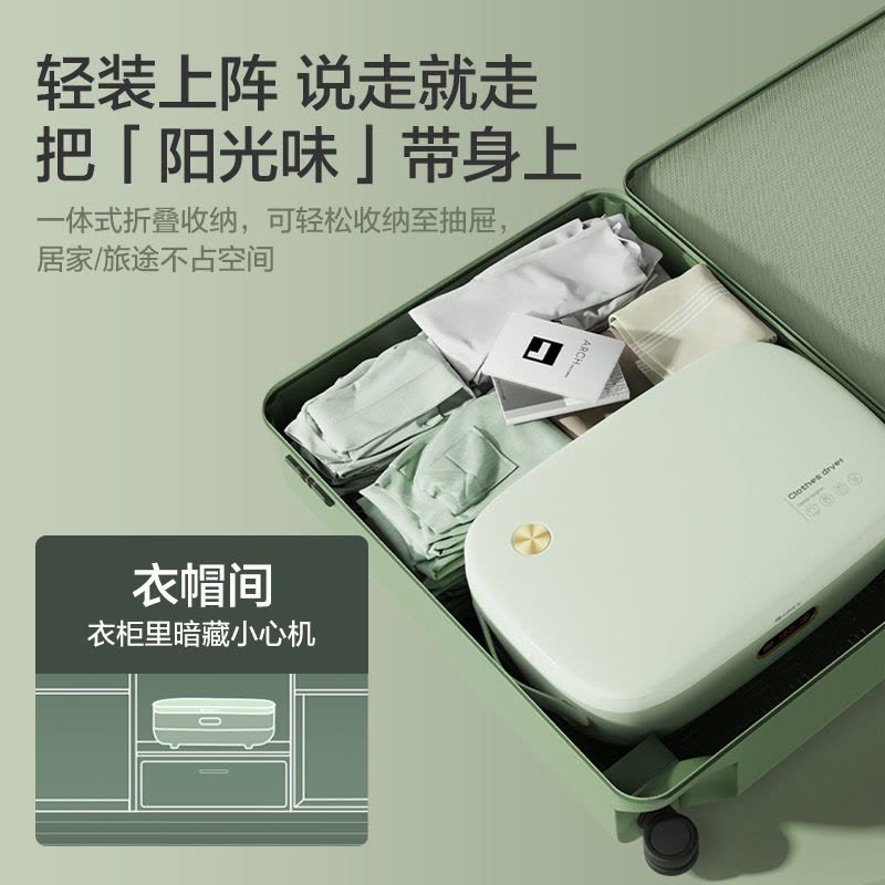 格力 GREE 烘干机小型便携式干衣机折叠烘衣机家用宿舍内衣裤除螨风干神器婴儿烘衣物GNZ01-X609A图片