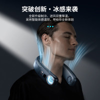 对伴2024夏季新款半导体制冷挂脖风扇USB充电大风力无叶空调风扇户外便携挂脖小风扇 蓝灰
