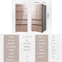 【二手95新】美的（Midea）官方优惠品BCD-380WGPZM 380升 风冷无霜 变频智能 节能静音家用多门冰箱 金色