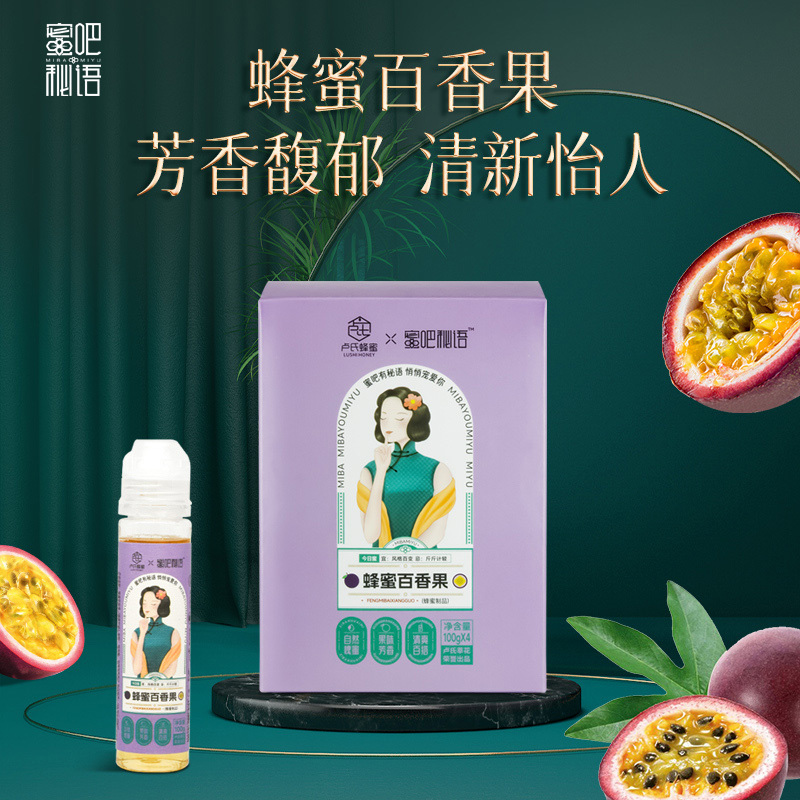 蜜吧秘语 蜂蜜百香果[风味蜜]农家自产优质蜜源蜂蜜制品100g*4瓶