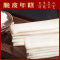 赛卡伊 脆皮年糕网红煎年糕条摆摊烧烤专用小吃早餐半成品批发真空包装