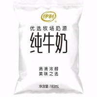 农聚源 伊利透明袋小白奶纯牛奶180mlX14袋 产发MK