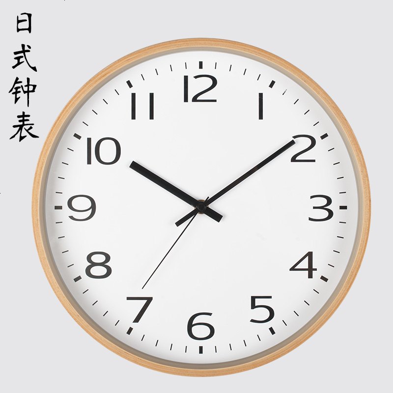 无印日式挂钟北欧钟表简约石英钟圆形挂表客厅卧室静音座钟木质时