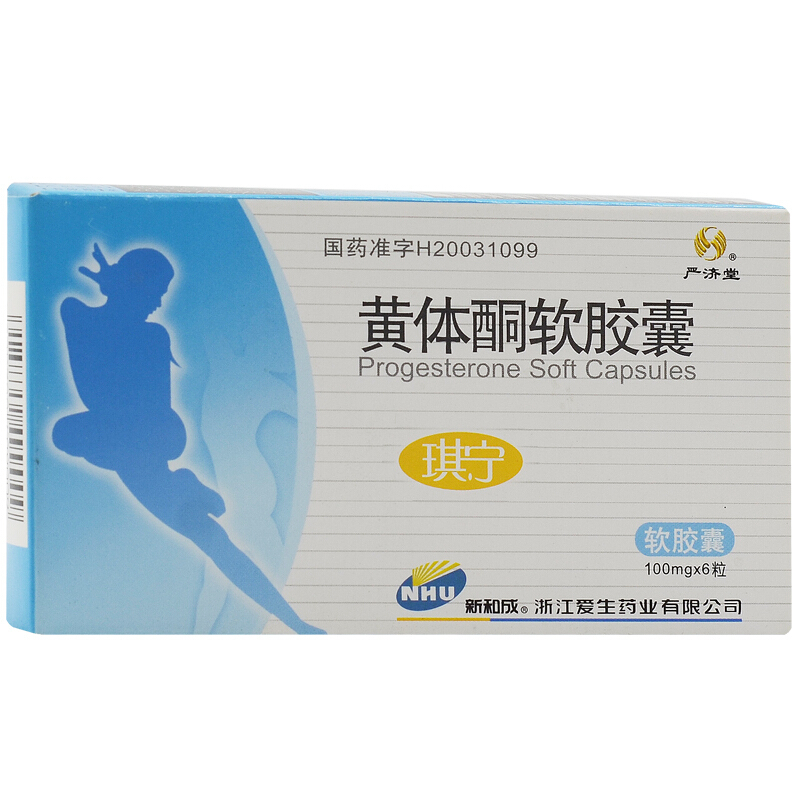 医药健康>处方药>保胎育胎>琪宁>琪宁黄体酮软胶囊0.