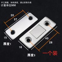 隐形门吸免打孔推拉门衣柜门磁吸双磁铁移门柜吸强磁微型磁碰 隐形磁吸[2套价配螺丝+3M贴]