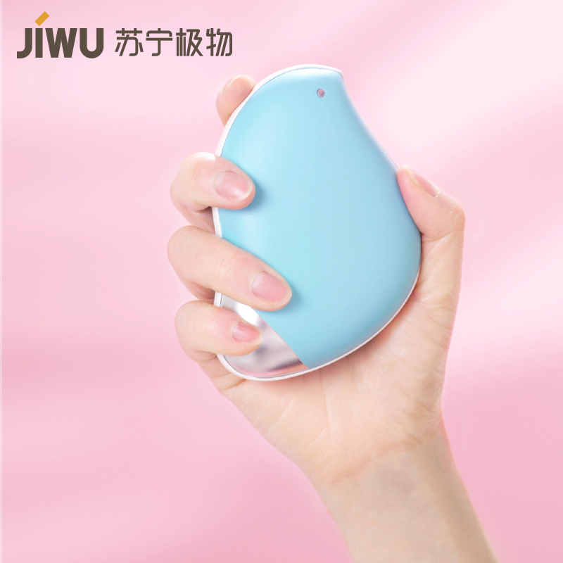 暖手宝两用usb冬季取暖神器二合一震动按摩小型迷你电暖宝热水袋女学生儿童热手冬天随身便携式自发热