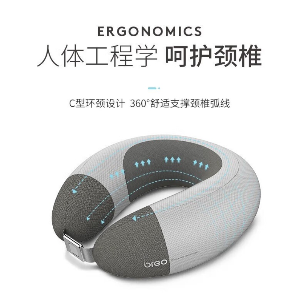 倍轻松(breo)iNeck air2颈部按摩器 颈椎按摩按摩仪 智能充气按摩枕颈椎按摩器
