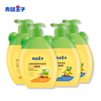 青蛙王子儿童洗发沐浴露2合1宝宝洗护用品洗发水沐浴露旗舰店正品 量贩超值 洗发沐浴都有