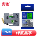 奥驰 标签色带12mm绿底黑字 个