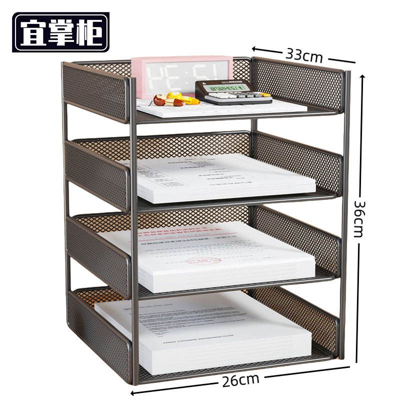 宜掌柜 文件架高清大图