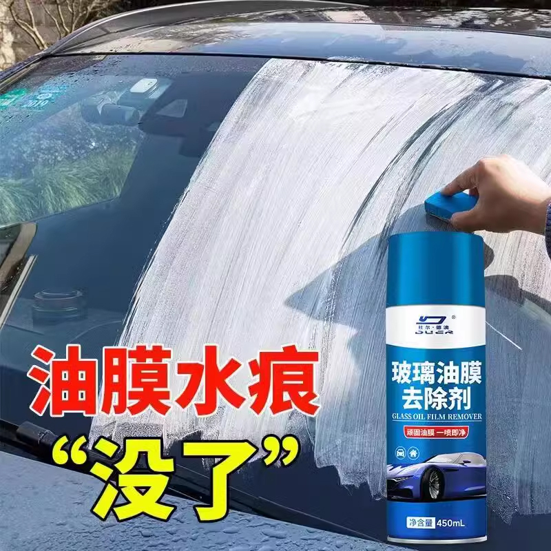 汽车挡风玻璃玻璃油膜清洗剂强力去污去除除油泡沫清洁剂去油车内高清大图
