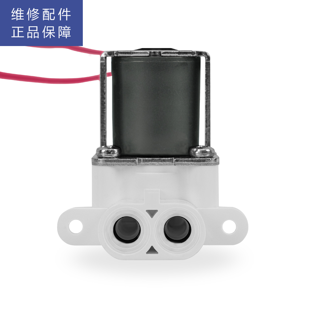 帮客材配 倍科BEKO净水器R600BKC01配件 废水电磁阀 浓水电磁阀 废水阀 冲洗阀高清大图